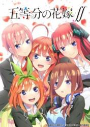 Gotoubun no Hanayome 2