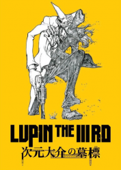 Lupin the IIIrd: Jigen Daisuke no Bohyou