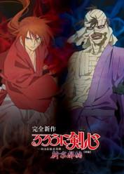 Rurouni Kenshin: Meiji Kenkaku Romantan - Shin Kyoto-hen