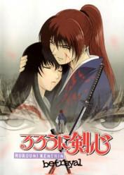 Rurouni Kenshin: Meiji Kenkaku Romantan - Tsuioku-hen