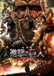 Shingeki no Kyojin Movie 1: Guren no Yumiya Latino